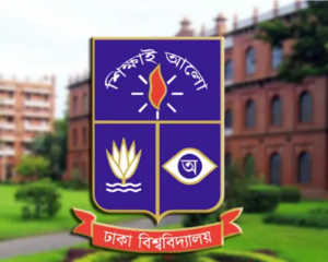 ঢাকা বিশ্ববিদ্যালয়
